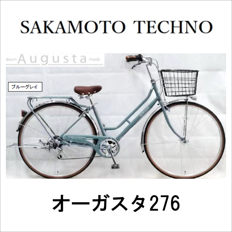 サカモトテクノオーガスタ e27c8f331defb449aa2b43cb1a893b