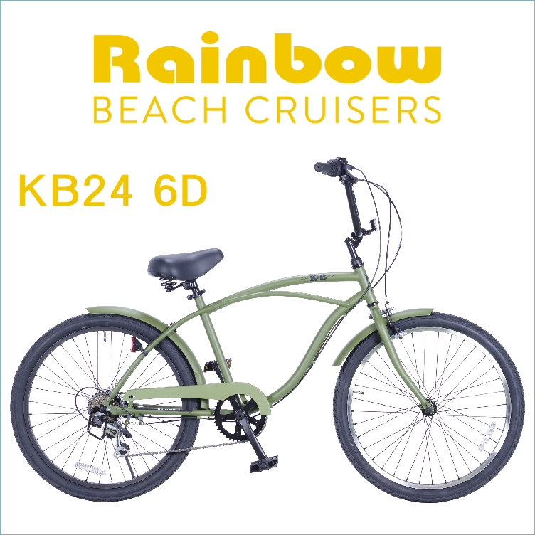レインボー】KB246 マットカーキ 24インチ 外装6段ギヤ 1台 - 滝山