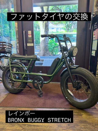 滝山スズキサイクル-suzukicycle.net（東久留米市滝山の自転車販売