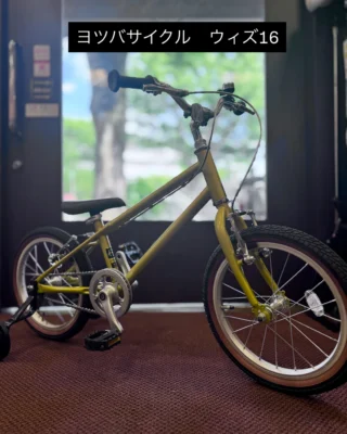 滝山スズキサイクル-suzukicycle.net（東久留米市滝山の自転車販売