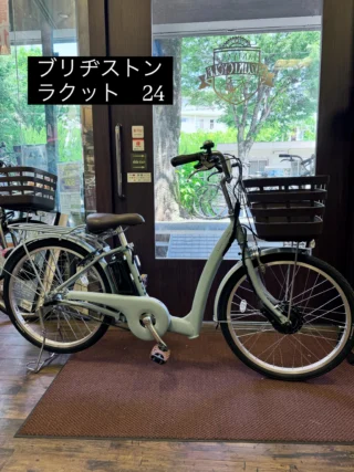 滝山スズキサイクル-suzukicycle.net（東久留米市滝山の自転車販売