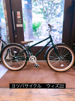 滝山スズキサイクル-suzukicycle.net（東久留米市滝山の自転車販売