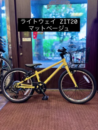 滝山スズキサイクル-suzukicycle.net（東久留米市滝山の自転車販売
