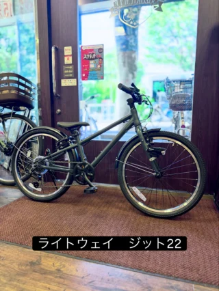 滝山スズキサイクル-suzukicycle.net（東久留米市滝山の自転車販売